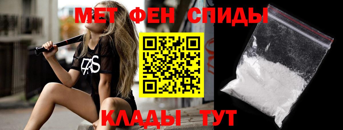 Егорьевск  Амфетамин Розовый  Амфетамин  Вход с VPN  Amphetamine 