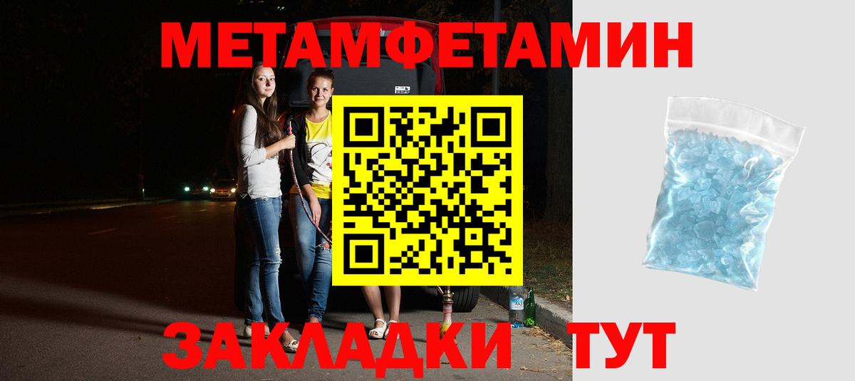 Амфетамин VHQ Егорьевск