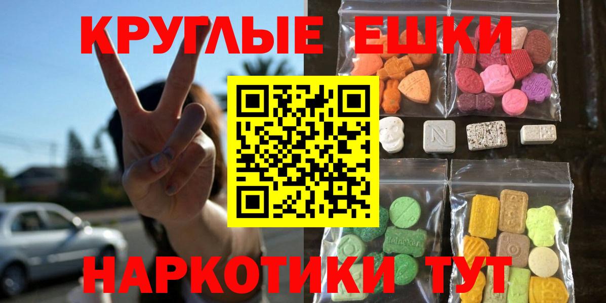 Егорьевск  ЭКСТАЗИ Philipp Plein  Ecstasy  Вход с VPN 