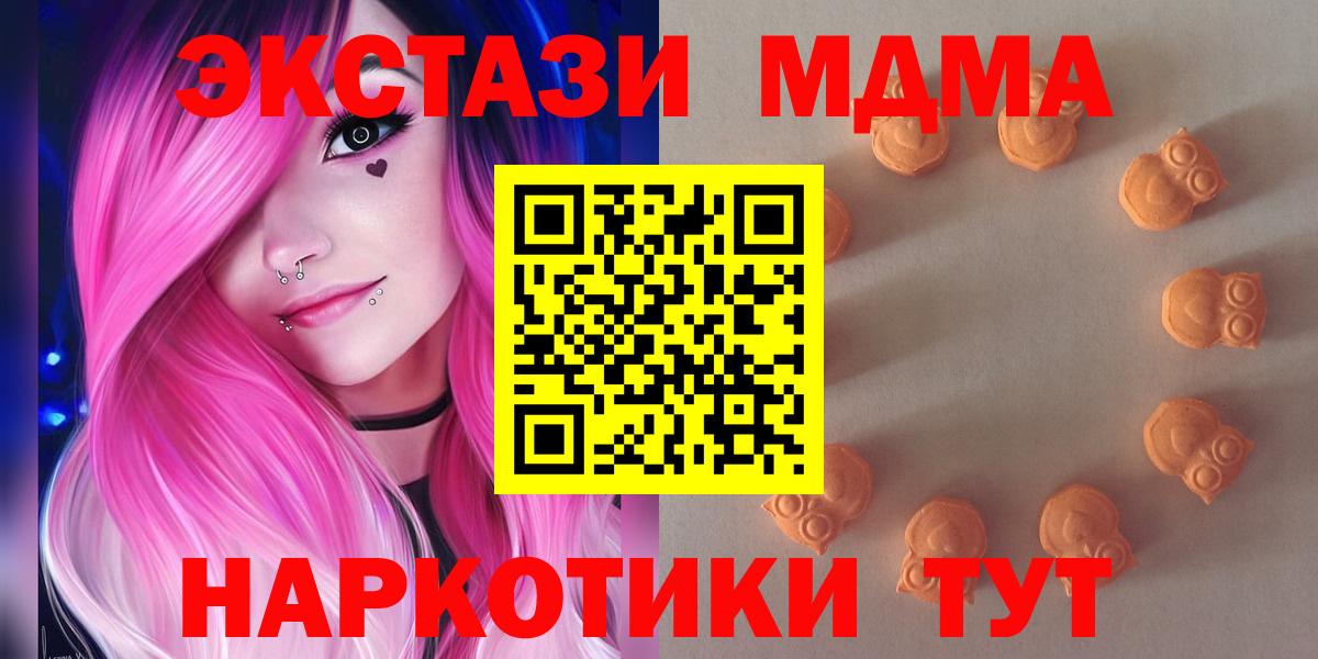 ГАШИШ Егорьевск