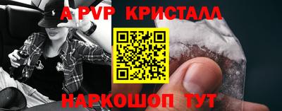 бошки Гусь-Хрустальный