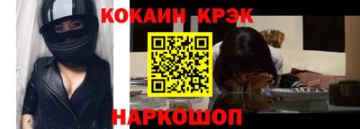 бошки Гусь-Хрустальный