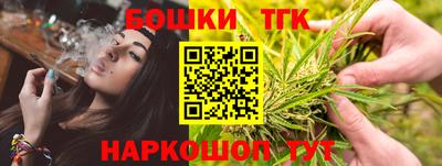 бошки Гусь-Хрустальный
