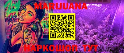 jwh Гусиноозёрск