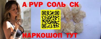 винт Гусев