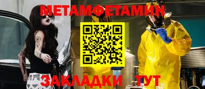 jwh Гусиноозёрск