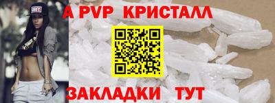 винт Гусев