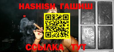 бошки Гусь-Хрустальный