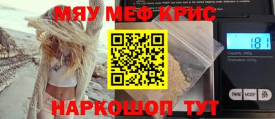 винт Гусев